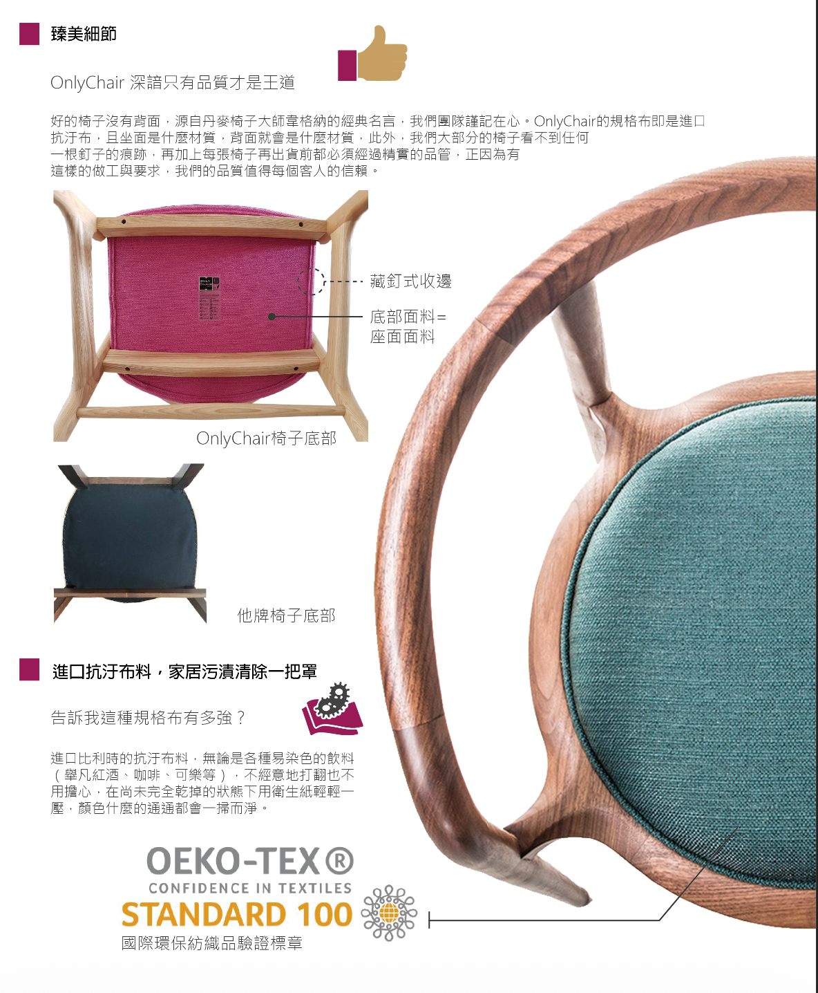 職人之魂與曲線科學：ONLYCHAIR 陪伴您十年的命定之椅 - 圖 4