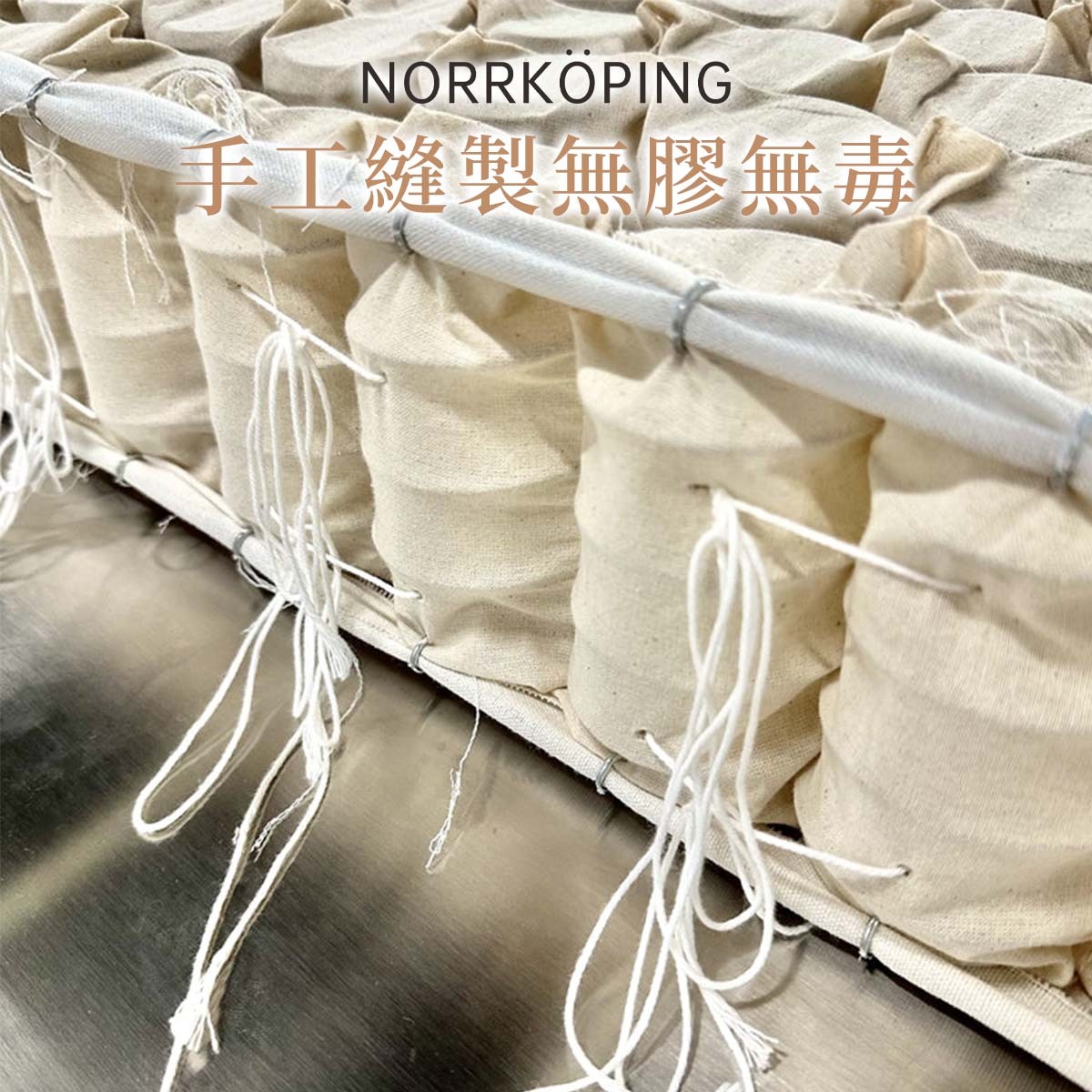 頂級床墊內材大解密：馬尾毛與羊駝絨的差異？ - 圖 5